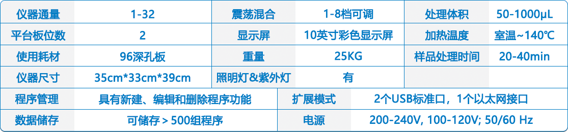 微信圖片_20240802134044