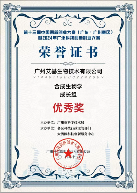 wechat_2025-09-08_105911_681